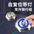 凯蓝智造 轻触金属按钮开关带线自复位电源超薄短款防水点触微行程  12-24V/复位;25mm;黄色环形电源标灯5个