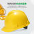 梅思安PE标准型安全帽一指键帽衬针织吸汗带E型下颏带黄色 1顶