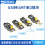 CH343G USB转UART/TTL 串口通信模块 Micro/Mini/Type-A/Type- Mini USB