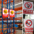 新严禁烟火警示牌贴纸安全标识牌消防标志禁止吸烟提示牌仓库重地