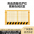 卓弘安 定制基坑围栏护栏工地施工围挡道路施工警示临时隔离栏 1.5米*2米（8.4-8.7kg）黄黑色网状款
