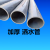 冷却塔配件PVC洒水管冷却塔洒水管加厚不锈钢材质1.5寸2寸2.5寸3 2.5寸133cm-160cm