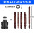 历修定制电动扳手螺丝刀电钻批头转换头内六角风炮伸缩弹套转接头1/2大飞 普通款+K5钢批头五件套