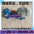 高温渣油泵ZYB18.3/33.3/55/83.3齿轮泵自吸泵齿轮油泵豆渣泵整机 3寸口径 ZYB483三相整机7.5KW