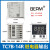 BERM贝尔美智能温控器温控仪固态 继电器输出PID控制器 BEM-TC4B-14(固态输出)