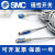 SMC磁性开关D-M9B/D-M9N/D-M9P/D-A93/D-A73/D-C73/D-Z73L D-M9BA (L)3米线