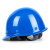 NEWBIES玻璃钢安全帽工地男施工领导头盔标建筑工程防护工作定制印字工业品 豪华玻璃钢加固款-蓝色(按钮)
