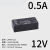 悦津(ZP06-S12 l 12V)ACDC隔离开关电源模块220V转5V降压稳压电源单位：1个