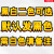 维诺亚悬空电视柜承重支架悬浮书桌托架隐形吊柜固定配件三角架重型吊码 可选黑白色默认发黑色白色请备