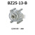 兰格 蠕动泵泵头 BZ25-13-B 
