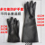耐酸碱工业手套橡胶手套化学抗腐蚀加厚耐磨防水加长手套 威蝶牌36厘米中厚(耐酸碱)