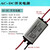 言象（AC220V转DC24V 0.5A）防水灌胶电源交流转直流微型开关电源模块单位：1个