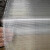 上陶鲸 玻璃丝布 管道防腐保温玻璃纤维布防水布 玻璃钢包扎布防火布沥青布 低密度6×6宽85cm长100米 