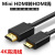 凯联威HDMI转Mini HDMI线大转小 ps4/switch接便携式显示器屏4K高清线 黑色 1米