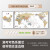2023新版洛可可色系中国地图世界地图挂图 行政区划高清挂图中英文装饰框画 客厅装饰画沙发背景墙壁画 (极窄铝合金边框)单幅中国 40x60cm