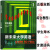 正版全新现货  新未来大学英语综合教程1学生用书  孙有中 9787521323948 含U校园激活码 外研社  自选购买科目 综合教程1普通版9787521323948