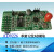 定制适用AD9226模块高速AD模块并行12位65M高速数据采集FPGA开发板STM32配 电源插针-SSOP EP4CE10开发板