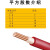 珠江电缆 广东珠江电线ZC-BVVR 1.5平方铜芯阻燃国标电源双塑皮多股软线  黄色    （样品） 1米