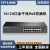 TP-LINK16口poe交换机千兆24口标准48v供电8/10路监控专用SG1218P 18口全千兆PoE交换机 官方标配