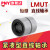 LMUT LMUD LMK8 LMKW10 12 16 短型紧凑型替代米丝米/PNY 紧凑型加长LMKW6尺寸：6*10*35 其他