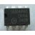 earcum1200AP40 DIP-8(直插)电源管理芯片 液晶电源板 电源管理芯片