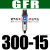气源调压阀GR二联件GFC200-08过滤减压阀GFR三联件GC300-15 德客GFR30015