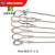 厂家直销 304不锈钢钢丝绳0.3mm-4mm晾衣绳升降晾衣绳起重钢丝绳 25mm71950米送30个铝套