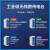 威亿优E95-DTU(400SL30P-485) RS485/232无线通讯模块串口数据无线收发数传电台LoRa远程通信DTU 