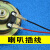 立始汽车喇叭线端子线纯铜6.3mm插片电摩动车蜗牛盆喇叭线插头连接线 喇叭线(红色)一根