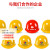 玻璃钢安全帽工地新国标工作帽头盔钢盔定制logo印字红色工程施工 玻璃钢透气款橙色（按钮）