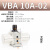 安达通 气压增压阀 气动增压气体空气气压储气罐增压泵加压阀配件套装 VBA10A-02 