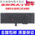 E550键盘E550C E560键盘 E555 E565键盘E570 E575笔记本键 E570C E570C E575(可装指点)