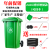 厂家定制 120L  240L绿色户外环卫翻盖塑料加厚带轮垃圾桶 厨房小区物业垃圾分类湿垃圾桶 绿色—240L(带轮加厚款) 新国标