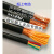 硬铜芯屏蔽控制电缆ZR-KVVP2/3/4/5/6/7/8/10芯1-1.5-2.5平方 ZRKVVP3X2.5