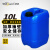 威佳（Wellguarding）10L废液收集桶 耐酸碱耐腐蚀实验室废液桶 蓝色 WGWA010