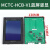 适于电梯外呼外招显示板MCTC-HCB-V1/V2/V3/V4轿厢内液晶屏 MCTCHCBV1竖蓝（专用协议）
