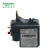 施耐德继电器 EasyPact D3N LRN电流范围0.63-1A 适配接触器LC1N06-38 LRN05N电热式过载继电器