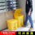 医疗垃圾桶加厚黄色卫生脚踩脚踏式医院废弃物医院诊所带盖拉圾桶利器盒周转箱 黄色 40L脚踏垃圾桶