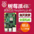 树莓派4B Raspberry Pi 4B 官方4代B型 开发板 蓝牙wifi套件 现货 单主板 1G   现货