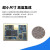 4G安卓手机开发板主板智能模块高通MTK开发板核心板ARM方案 ZM718AB464G 开发