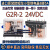 进口原装OMRON欧姆龙小型中间继电器24V 12V 5V G2R-1-E G2R-2 G2R-1A G2R-2 DC24V