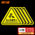 尚力金  贴纸标识牌警告标志 PVC三角形机械设备安全标示牌墙贴(10张）8*8cm当心机械伤人