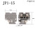 适用仪表厂船用接线端子JR1/JP1/JPo/JP0-10-15-25-30-60-100-145 JP1-15 边片正+负