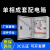 成套配电箱单相电家用220V不锈钢防雨明装强电室内开关箱定做成品 单相6(杭州人民)