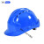 诺坎普防护 安全帽abs适用工地透气建筑工程领导监理加厚电工 舒适玻璃钢 三筋ABS透气款 蓝色
