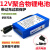 12V聚合物锂电池组大容量50ah30Ah40A户外20安12伏LED灯电瓶10AH 12V12AH 尺寸40*62*120mm 送2A