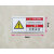 注意安全警示牌当心伤手高温警告标志标示牌机械设备标识牌贴定做 X7必须接地 3x6cm