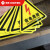 有点危险标识 有电危险警示贴 三角形 安全标识牌 当心触电 贴纸 当心触电 30x30cm