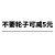 日曌回收桶工业大号脚踏式垃圾桶带盖酒店餐厅厨房大容量翻盖筒 花色 不要轮子可减5元