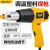 得力工具  塑料焊枪调温(黄)  900W  DL5007